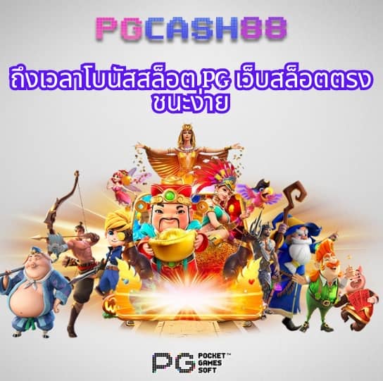 สล็อตเว็บนอก ใหญ่ ที่ สุด